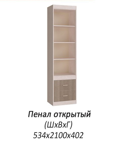 Фото Шкаф открытый Паскаль от производителя БТС  в Гурзуф по цене 6 540 ₽