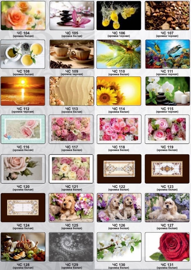 Фото Стол обеденный Универсальный  от производителя Катрин в Гурзуф по цене 7 020 ₽