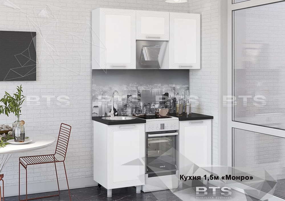 Фото Кухня Монро (1,5) от производителя БТС  в Гурзуф по цене 25 120 ₽