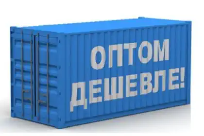 Оптовая цена для любого клиента Планета Комфорта Гурзуф